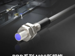 陣容升級 技術創新 | 奧托尼克斯遠距離檢測圓柱形接近開關PRD系列M08新規格