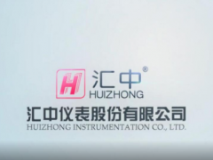 “創新模式、聯動育才”匯中儀表公布建設產教融合型企業三年規劃