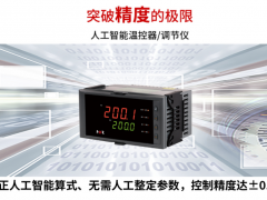 創新技術 發展未來 虹潤人工智能溫控器獲用戶一致好評