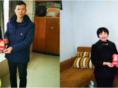 “退休職工常掛懷 春節慰問暖人心”虹潤精密儀器走訪慰問退休干部和骨干員工
