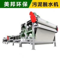 尾礦脫水壓泥機