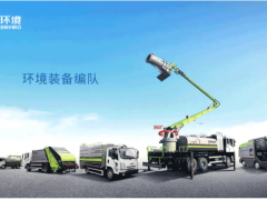 盈峰環(huán)境 機(jī)器視覺 加快提高環(huán)保產(chǎn)業(yè)技術(shù)裝備水平，做大做強(qiáng)龍頭企業(yè)