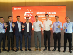 迎峰而上、逐夢而行！盈峰環(huán)境五周年司齡慶典隆重舉行