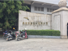 制造發展 創新技術 廈門精川攜手鍋爐企業為安踏集團車間安裝蒸汽流量計