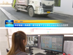 一帶一路 | 盈峰環(huán)境“垃圾分類三板斧”