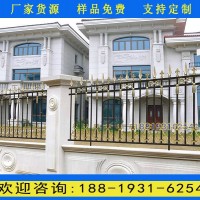 珠海小區(qū)花園鐵藝圍墻柵欄 揭陽工廠外圍墻鐵藝護(hù)欄