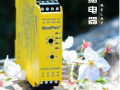 櫻花三月，南京優倍安全繼電器同期綻放！