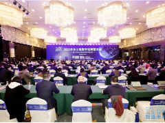 “工業互聯，智造未來”辰竹儀表董事長作為上海代表參加2021年長三角數字化轉型大會