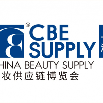 2022年上海美博會時間、地點