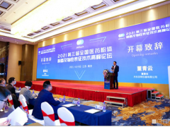 創(chuàng)新成就發(fā)展，創(chuàng)新?lián)肀磥?百特古都展華彩