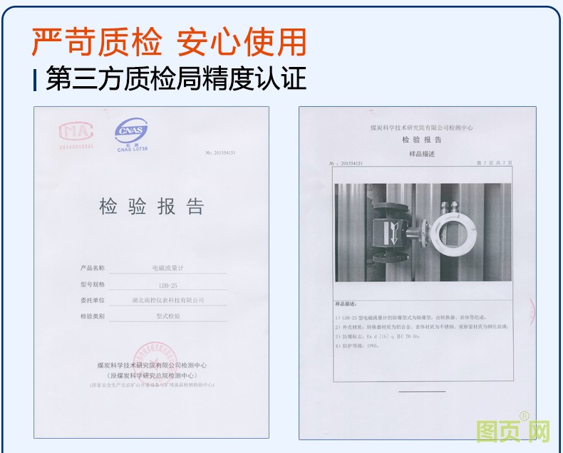 新電磁詳情_(kāi)03