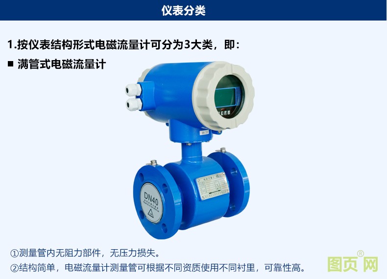 新電磁詳情_(kāi)22