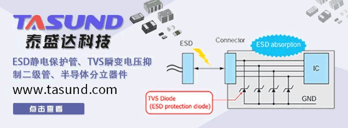 看屏幕！有我的廣告——深圳電子元器件及物料采購展覽會開始