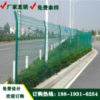 廣州廠家促銷飛機(jī)場(chǎng)護(hù)欄網(wǎng) 江門Y型柱隔離網(wǎng) 綠色鐵絲護(hù)欄網(wǎng)