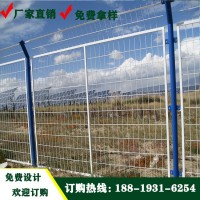 梅州景區(qū)三道折彎鐵絲網(wǎng) 汕尾光伏電站隔離護(hù)欄 魚塘鐵絲網(wǎng)