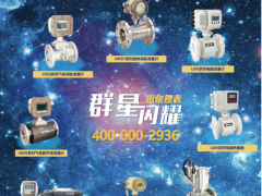 迅爾儀表邀您參加中國國際供熱通風空調、衛浴及舒適家居系統展覽會