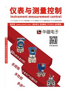 2021年7月上海地區(qū)展會排期表