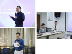 欣旺達(dá)成功承辦首屆工業(yè)互聯(lián)網(wǎng)建設(shè)研討會共建簽約儀式