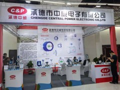 直擊現(xiàn)場(chǎng)丨中威電子攜CP60電磁流量計(jì)，壓力差壓變送器、物位儀表精彩亮相淄博石油化工展