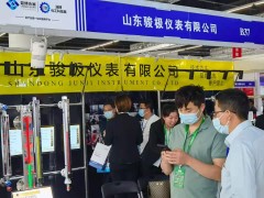 直擊現場丨駿極儀表攜磁翻板液位計、磁致伸縮液位變送器、玻璃板液位計彩亮相淄博石油化工展