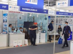 直擊現場丨貝斯特儀表攜BSTLD電磁流量計系列、LUGB渦街流量計系列、LZ金屬管浮子流量計系列彩亮相淄博石油化工展