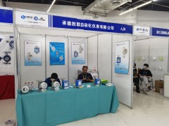 直擊現場丨承德勝聯自動化攜金屬管浮子流量計、電磁流量計、磁翻板液位計彩亮相淄博石油化工展