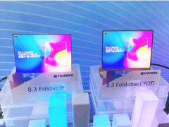 湖北長江新型顯示產(chǎn)業(yè)創(chuàng)新中心首款產(chǎn)品正式點亮