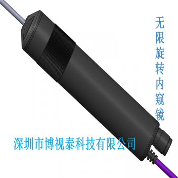 廠家直供直徑2-15mm無(wú)限旋轉(zhuǎn)內(nèi)窺鏡