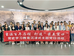 “重溫百年歷程”蘇州計量測試院開展黨史學習教育沉浸式主題黨日活動