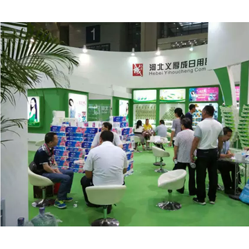 生活用紙展|衛生用品|2021中國國際
