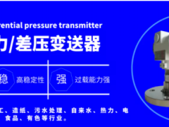 原化工部原九大設計院及235家全國化工石化醫藥行業甲級資質設計院名單
