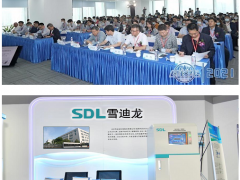 生態文明 技術創新 雪迪龍應邀出席總站創新中心技術研討會