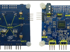科技發展 士蘭微電子會議系統方案 讓會議清晰無噪音