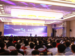 感恩奮斗，攜手同行 科遠智慧2021新春榮耀盛典