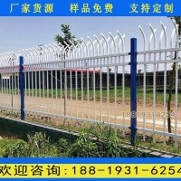 清遠服務區圍墻欄桿廠家定做 佛山小區圍墻柵欄生產廠家