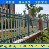 白云區科技園廠房圍墻欄桿價格 廣州學校圍墻鐵柵欄款式