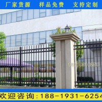 清遠小區鐵藝三橫桿圍欄價格 河源學校圍墻防攀爬護欄