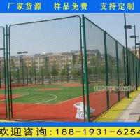 清遠水庫鍍鋅勾花網廠家 汕頭球場圍網價格 籃球場護欄網