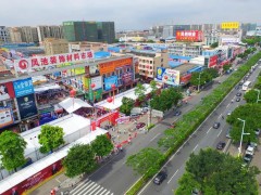 關于2021年7月大瀝鳳池展會延期舉辦的公告