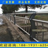 河源橋梁防撞圍欄款式 河道護欄廠家定制 河道景觀護欄價格