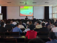 開(kāi)封儀表黨委邀請(qǐng)杞縣縣委黨史研究室主任講一堂別開(kāi)生面的黨史教育課