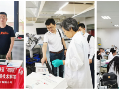 上海儀電科學(xué)儀器開展2021年“雷磁服務(wù)校園行”活動在陜西拉開帷幕