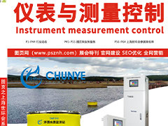 2021年9月安徽 江西 湖南 山西 河南 吉林 廣西等地區(qū)展會(huì)排期表