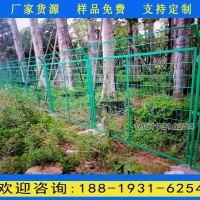 肇慶綠化帶框架隔離護欄 果園護欄網生產廠家 公路護欄網現貨
