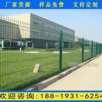 廣州道路中央隔離鐵絲網(wǎng)片 佛山桃形柱護(hù)欄網(wǎng)廠家 雙邊絲護(hù)欄