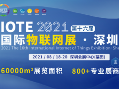 熱度不減的“MCU+傳感器”物聯網方案，入局者越來越多