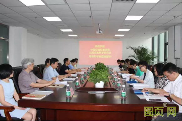 QQ截圖20210701115346