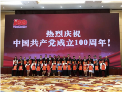 智能制造 技術(shù)發(fā)展 士蘭集成電路黨委榮獲“浙江先進(jìn)基層黨組織”稱號(hào)