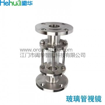 闔華玻璃轉(zhuǎn)子流量計_玻璃轉(zhuǎn)子流量計