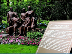 上海電氣“新生的力量——上海機(jī)器工會(huì)紀(jì)念雕塑”落成